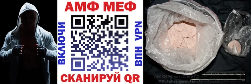 АМФ 98%  дарнет шоп  Дзержинск 