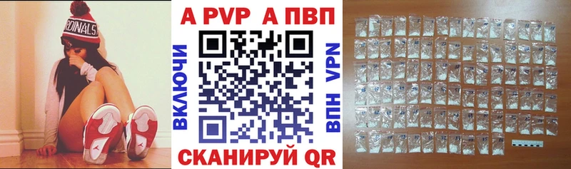 omg   даркнет сайт  Дзержинск  Alfa_PVP Crystall 