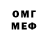 МДМА молли Ty Shred