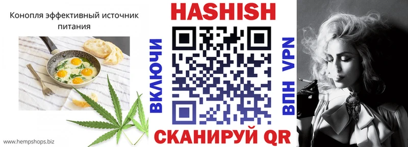 Еда ТГК конопля гидра зеркало маркетплейс состав цены Дзержинск