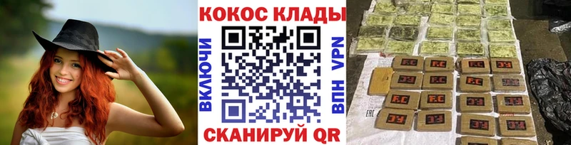 Cocaine 97%  закладки  площадка как зайти  Дзержинск 