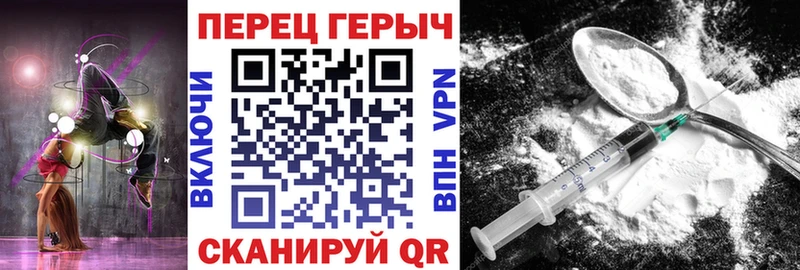 ГЕРОИН Heroin  где купить наркотик  Дзержинск 