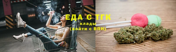 альфа пвп VHQ Гусь-Хрустальный