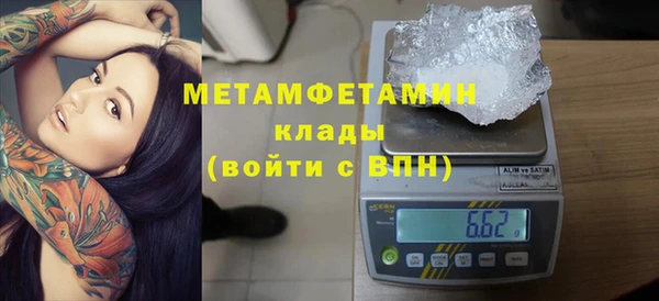 кокаин премиум Дмитров