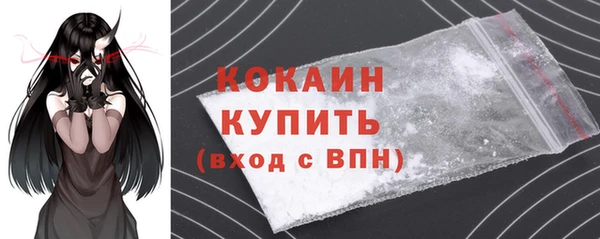 кокаин премиум Дмитров