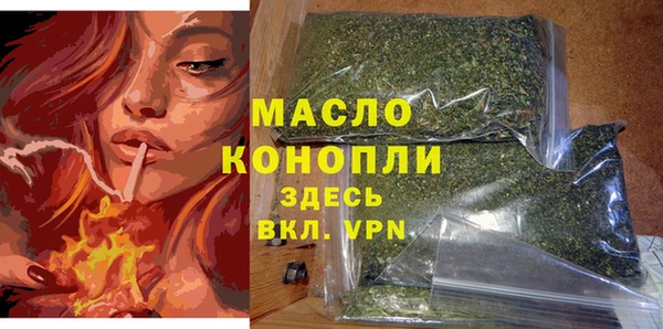 альфа пвп VHQ Гусь-Хрустальный
