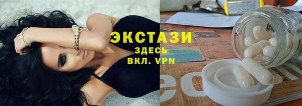 гашик Гусиноозёрск