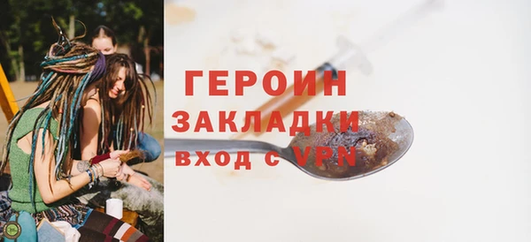 альфа пвп VHQ Гусь-Хрустальный