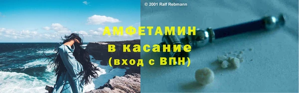 альфа пвп VHQ Гусь-Хрустальный