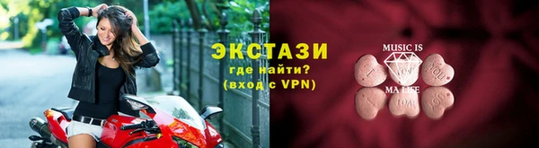альфа пвп VHQ Гусь-Хрустальный