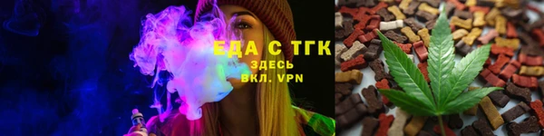 альфа пвп VHQ Гусь-Хрустальный