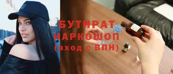 кокаин премиум Дмитров