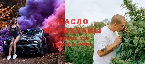 альфа пвп VHQ Гусь-Хрустальный