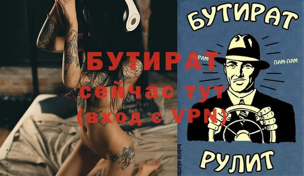 альфа пвп VHQ Гусь-Хрустальный
