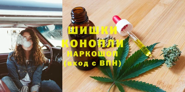 альфа пвп VHQ Гусь-Хрустальный