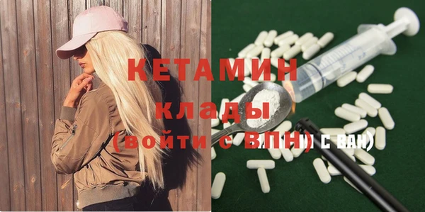 не бодяженный Дмитровск