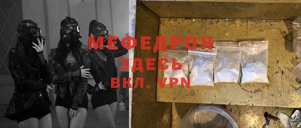 гашик Гусиноозёрск