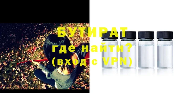 гашик Гусиноозёрск