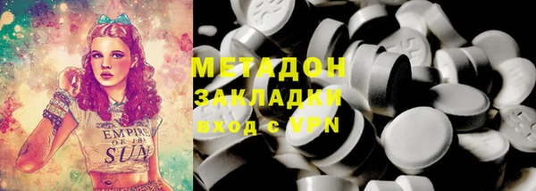 альфа пвп VHQ Гусь-Хрустальный