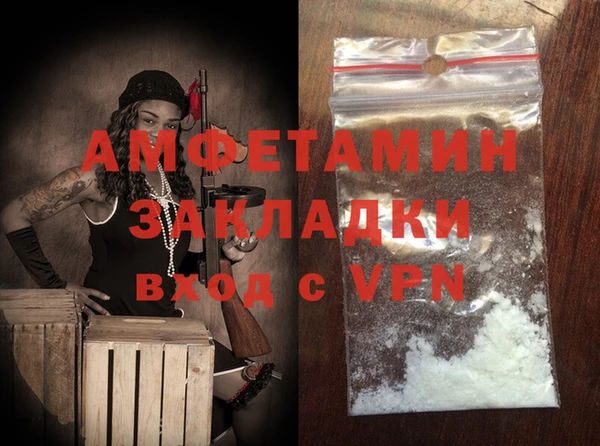 альфа пвп VHQ Гусь-Хрустальный