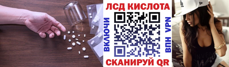 Лсд 25 экстази кислота гидра сайт Дзержинск