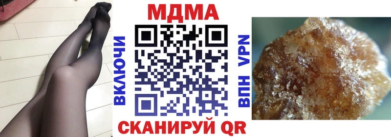 как найти наркотики  Дзержинск  MDMA VHQ 