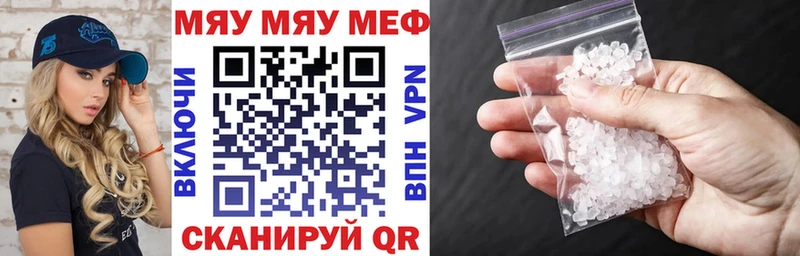 Меф кристаллы наркота ссылка на мегу онион Дзержинск