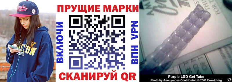 Марки NBOMe 1,8мг  OMG как войти  Дзержинск  даркнет сайт 