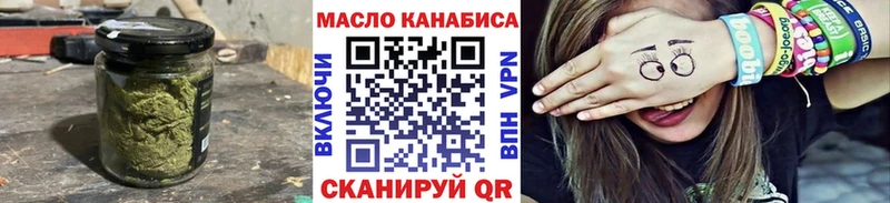ОМГ ОМГ как зайти  Дзержинск  ТГК концентрат 