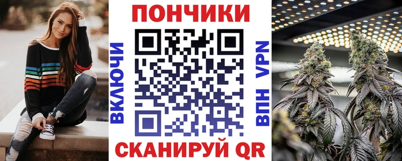Каннабис конопля  Дзержинск 
